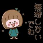 冬・お正月のやさしい言葉