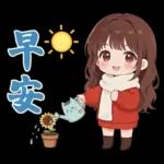 紅毛衣女孩的日常與春節