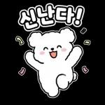 말랑곰돌이의 다정한 하루 