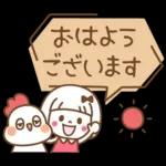 吹き出し♡おかっぱちゃん