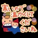 やさしい馬の冬の日常会話と年末年始