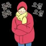 홍조커플의 겨울이야기(여친ver)