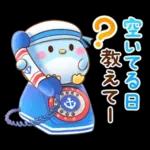 ゆったり♨おでかけスタンプ
