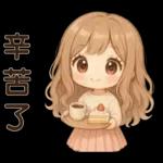 萌女孩**日常實用貼圖