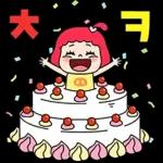 얌냠의 맛 뿜뿜 멘트