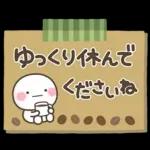 カフェ風♡しろまるスタンプ