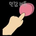 또 출근이라니왉왉왉와아아