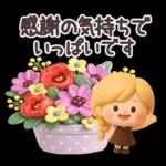 【３D】Girlyちゃん・アパルトマン