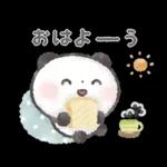 ぽてころぱんだ-超ごきげん-