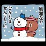 冬♡大人の気遣いくまさんのスタンプ