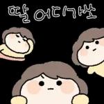 딸랑구우우우!!!!