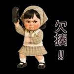 MaKham little cute girl [TW]