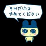 たまごっちのプチプチおみせっち