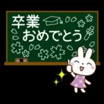 春を感じる♡うさぎさん