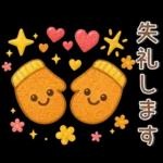 秋冬スタンプ❤️毎日使える