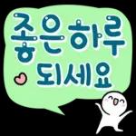 파스텔 갬성 버블톡 9