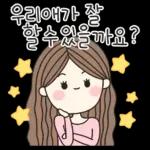 드릴말씀이 있어요