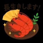 お正月のごあいさつ～