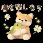 癒やしばいぬで春の日常スタンプ