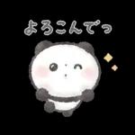 ぽてころぱんだ-超ごきげん-