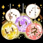 【冬】エナガさんとシマエナガさん16