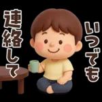 【3D】ずっと使える★お父さんの日常