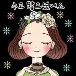 예쁜말하는 그녀