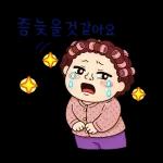 웃기고귀여운일상생활