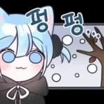 겁쟁이 고양이 먀오 4