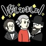 大人かわいい大人のあいさつ?
