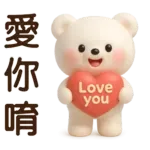 萌白熊*暖心實用問候
