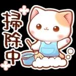 毎日♡猫ちゃんず【連絡・今何してる？】