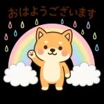 スタンプ・しば犬の梅雨だより