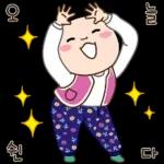 옥철이의 새로운 시작