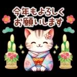猫のつめあわせ【冬】