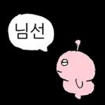 쌀개 쌀멍이에yo4