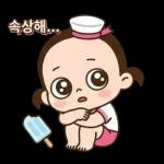 여유가득 여름소녀 일상2