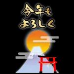 HAPPY NEW YEAR & CHRISTMAS (JAPAN BIG)