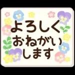 Spring cute stickers