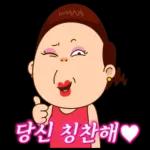 싸모님, 예능감 폭발!