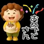 楽しいおばちゃん生活-4【ぷっくり３D】