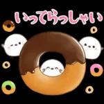 シマエナガ親子の春夏秋冬いつでもスタンプ