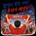 답답한 마음 조금 내려놓고 가벼운 기분으로 돌아가요