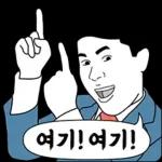 술꾼 박대리