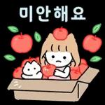 묘이의 상냥한 이야기