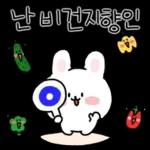채식하는 토끼,비건이