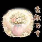 大人可愛い❤️毎日スタンプ