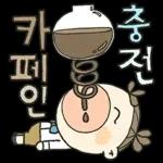 이뻐라의 즐거운 하루하루 4