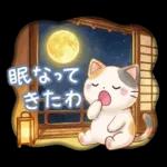 ほんわか水彩♪京都の三毛猫さん