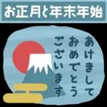 素直な気持ちのあいさつスタンプ?